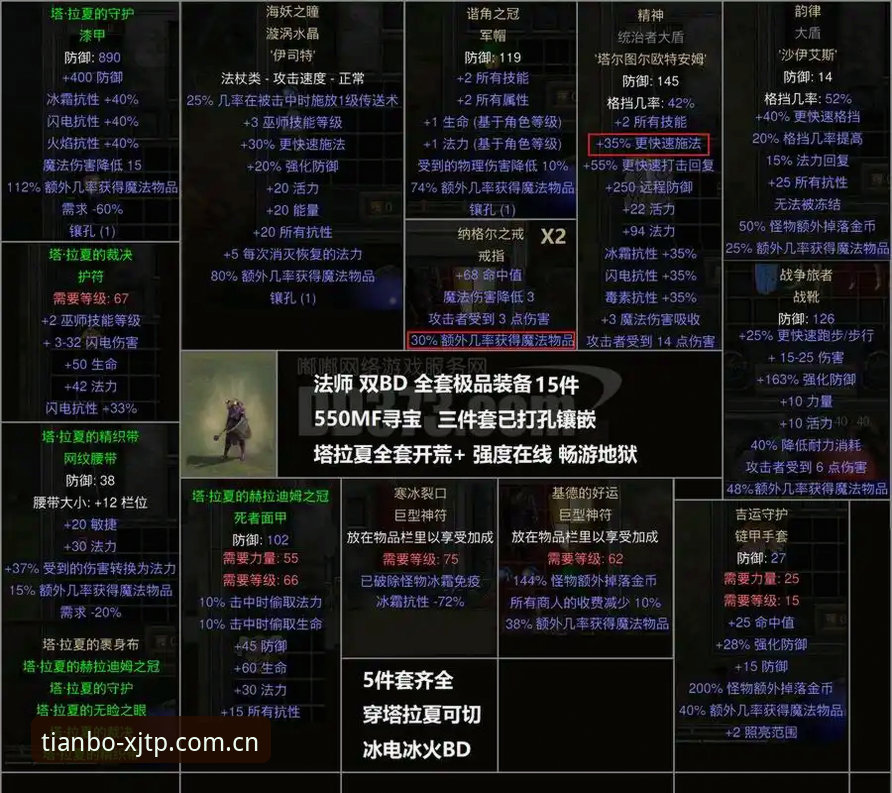 天博APP中国站直播替代怎么样 天博体育平台直播替代深度解析:从用户踩坑到高效避雷的实战指南